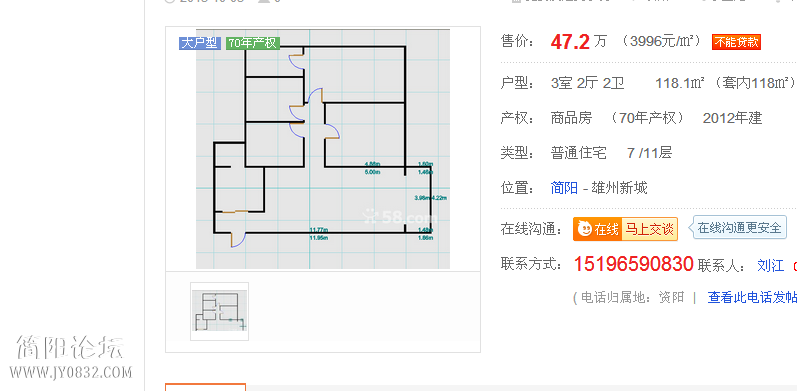 QQ截图20131003162244.png
