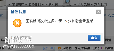 QQ截图20131004152327.png