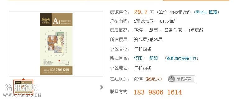 QQ图片20131005173647.jpg