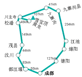九寨沟黄龙.jpg