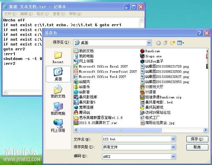 QQ图片20131012104818.jpg