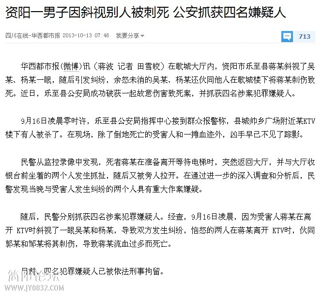QQ截图20131013222651.jpg