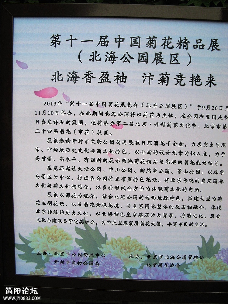 IMG_7965.jpg