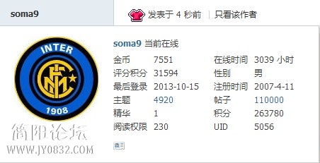 13.10.15 11萬帖留影 1.jpg