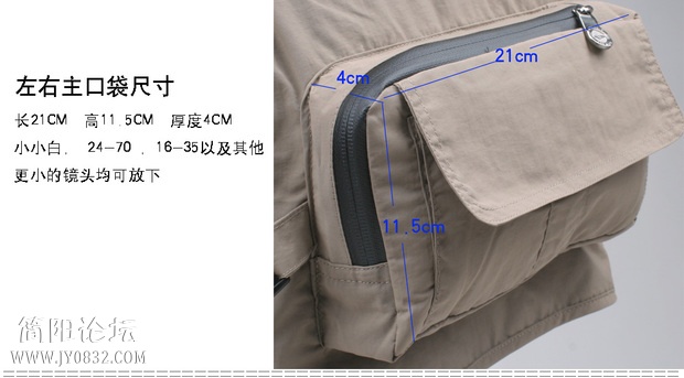 摄影背心式样-11.jpg