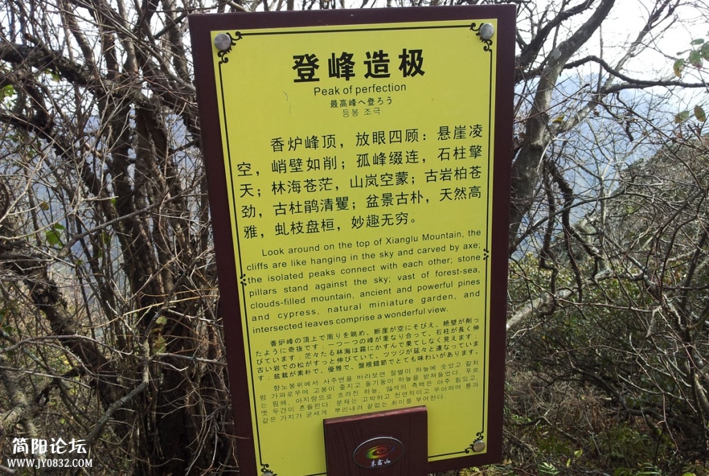 20131019_113759.jpg