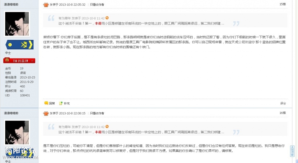 QQ拼音截图未命名01.jpg