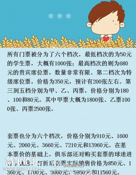 713e1da7gw1e9tsmf5d12j20c20fj41f.jpg