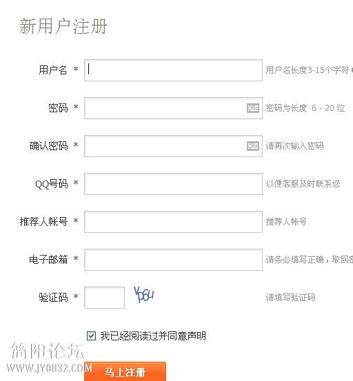 QQ截图20131023174909.jpg