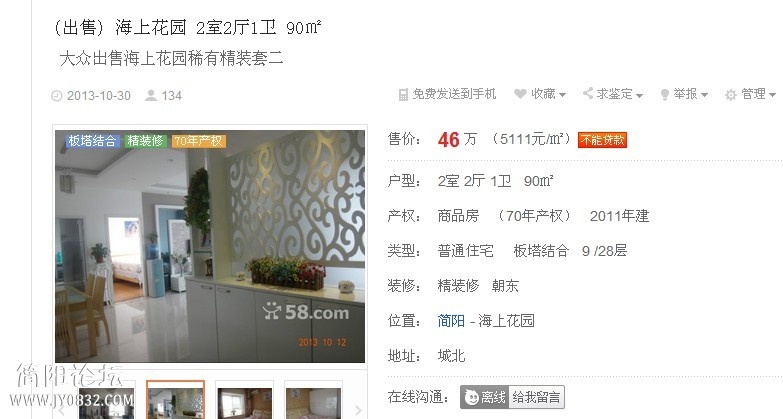 QQ图片20131030152605.jpg