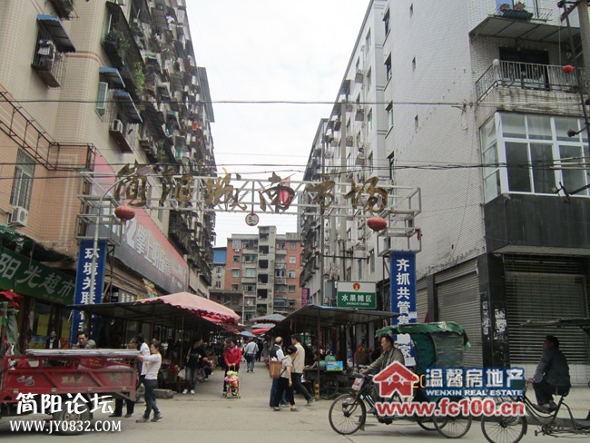 城南市场.jpg