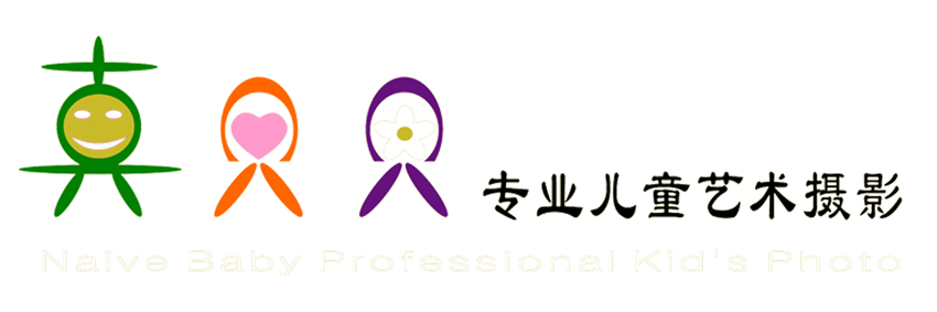 真贝贝logo.jpg