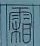 20131104-9.jpg