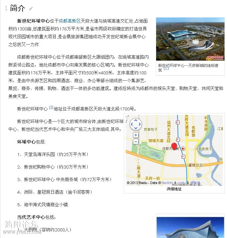QQ拼音截图未命名.jpg