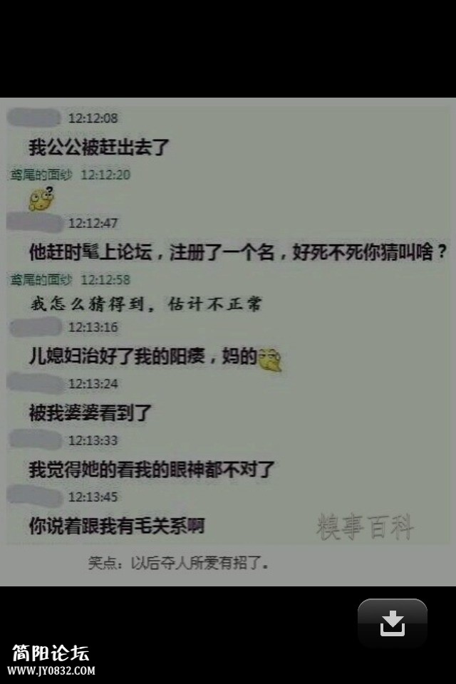 QQ图片20131107211042.jpg