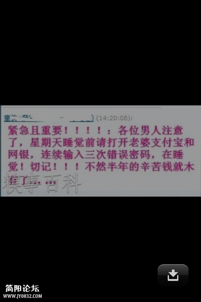 QQ图片20131107211158.jpg