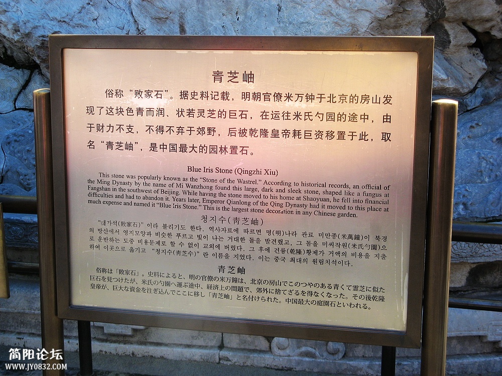 IMG_6838.jpg