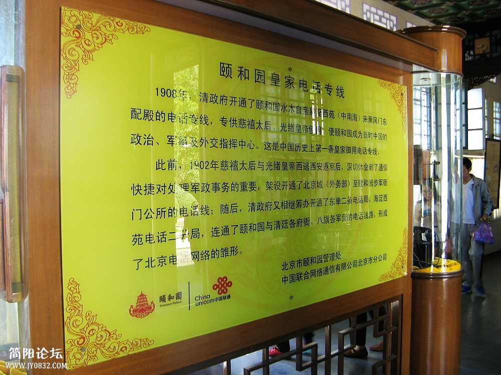 IMG_6846.jpg