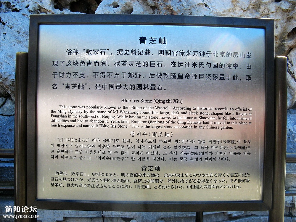 IMG_6849.jpg
