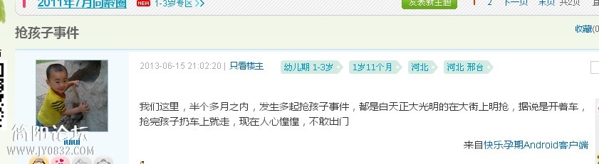 QQ拼音截图未命名.jpg
