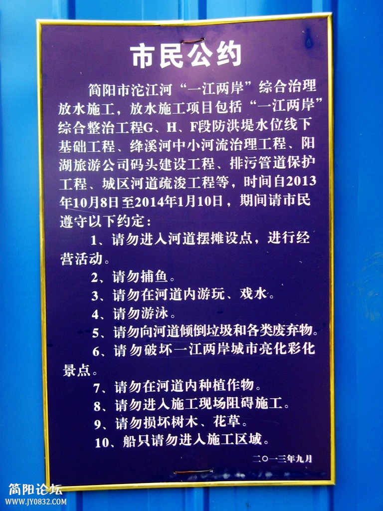 IMG_9108.JPG