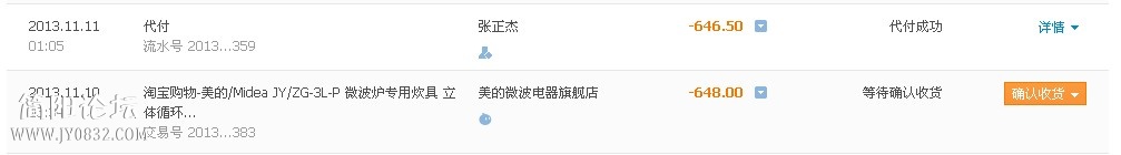 QQ拼音截图未命名1.jpg