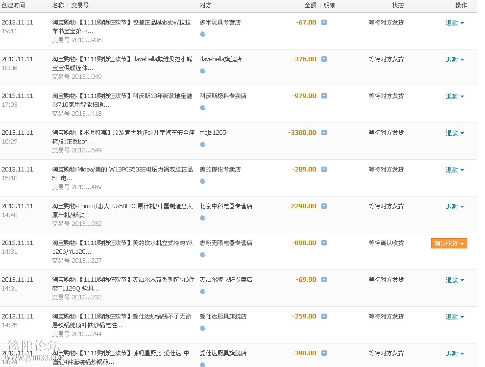 QQ拼音截图未命名.jpg