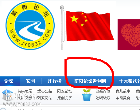 QQ截图20131112191631.png