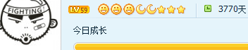 QQ截图20131113132116.png