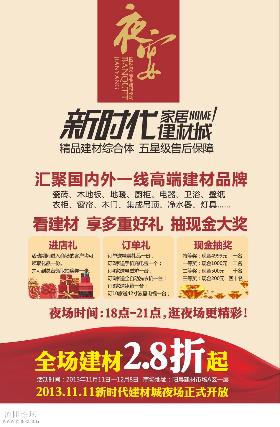 DM单1.jpg