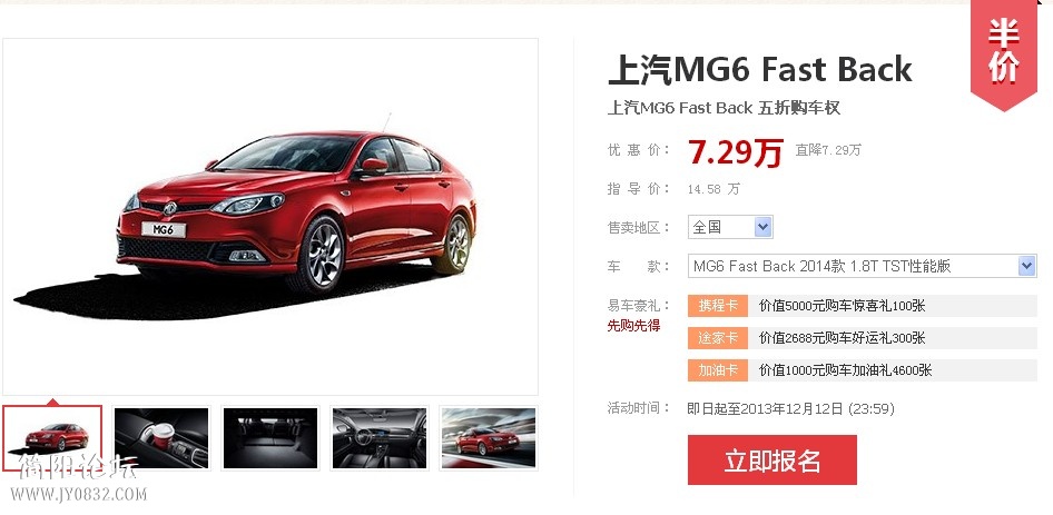 QQ截图20131114221334.jpg