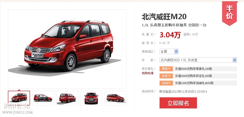 QQ拼音截图未命名3.jpg