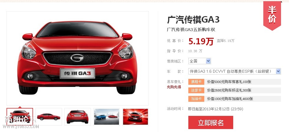 QQ拼音截图未命名4.jpg