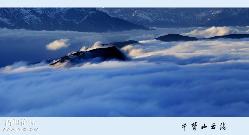 牛背山云海07.jpg
