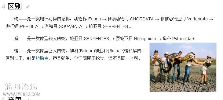 QQ拼音截图未命名.jpg