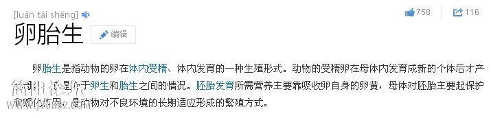 QQ拼音截图未命名2.jpg