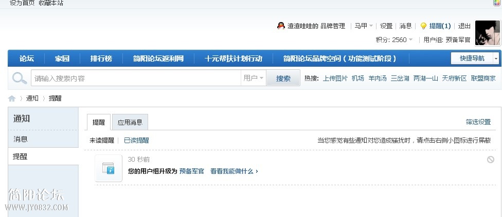 QQ拼音截图未命名.jpg