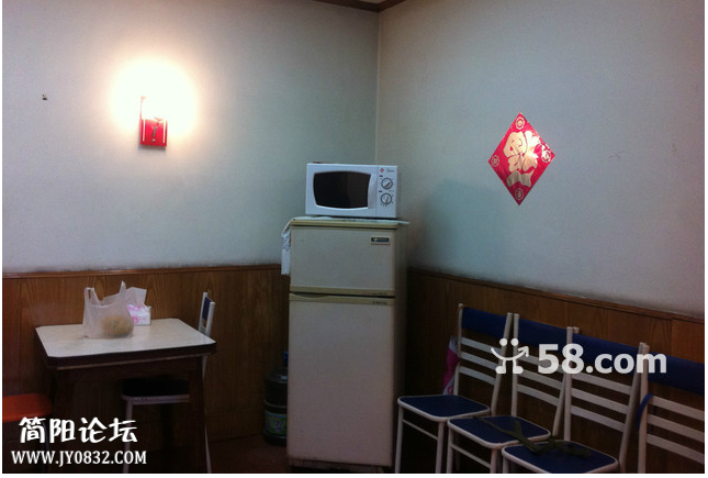 QQ截图20131118145318.png