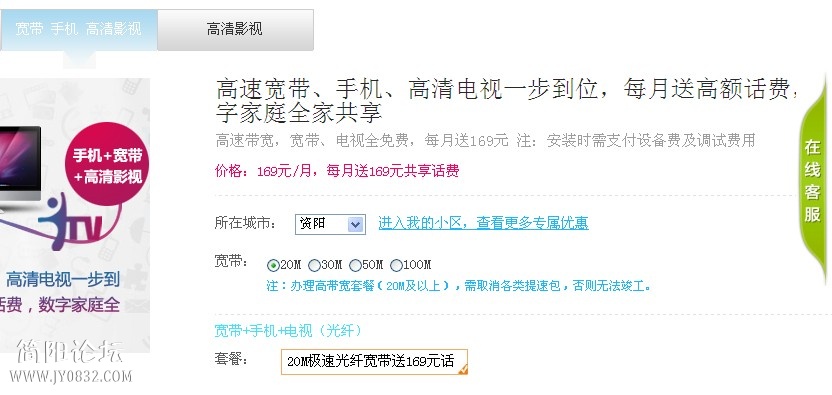 QQ截图20131118170637.jpg