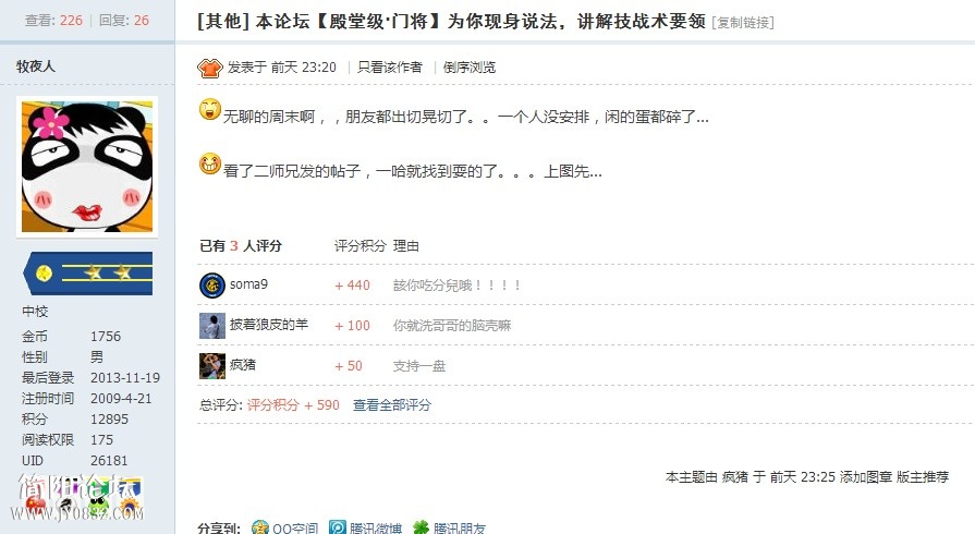 QQ截图20131119185134.jpg