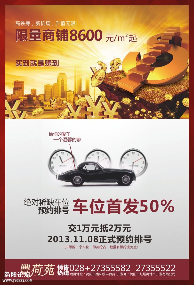 丰荷苑DM单反_副本800_副本.jpg