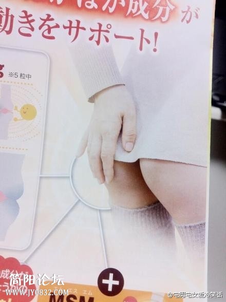 看成屁股的举手.jpg