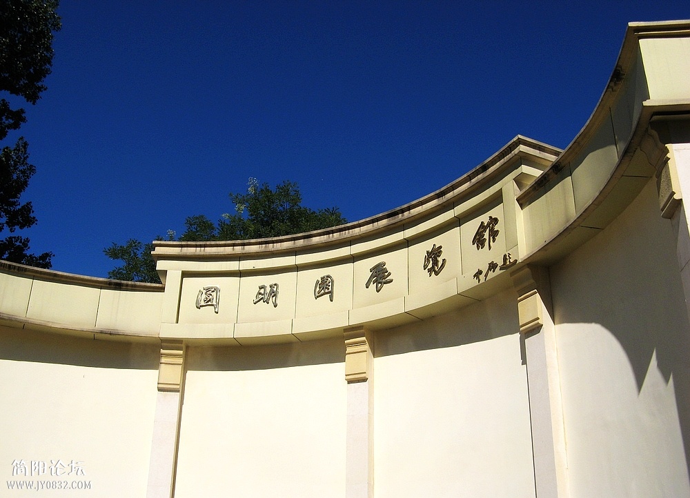 IMG_8675.jpg