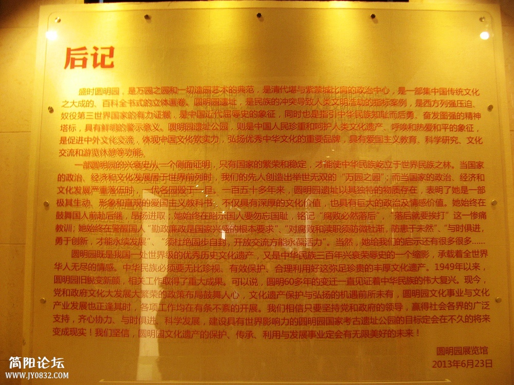 IMG_8690.jpg