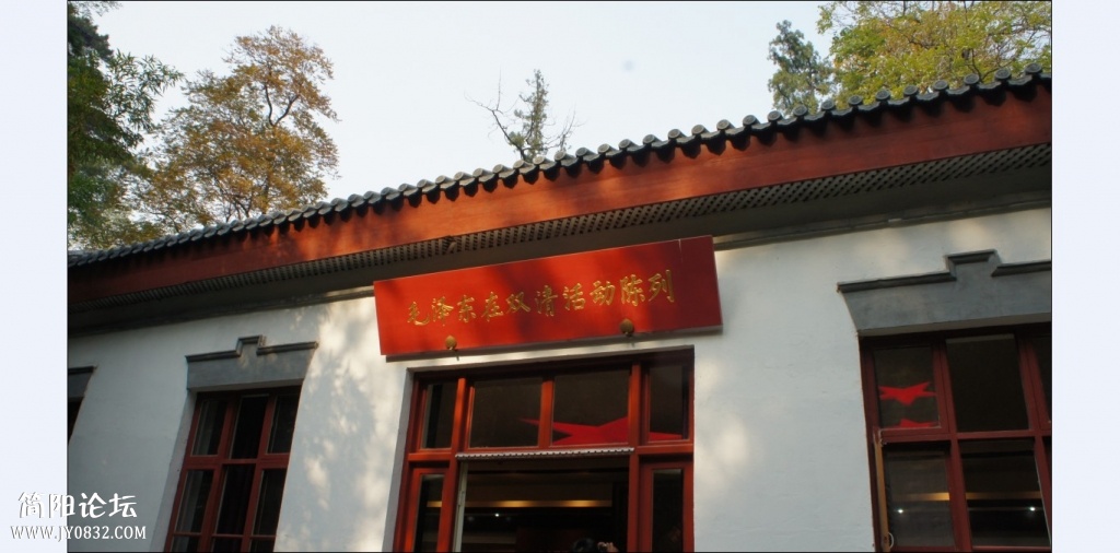 香山红叶 (11).jpg