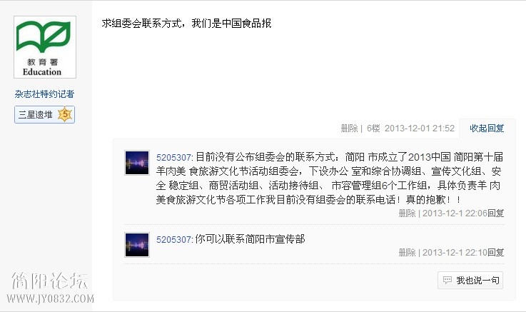 ·1宣傳.jpg