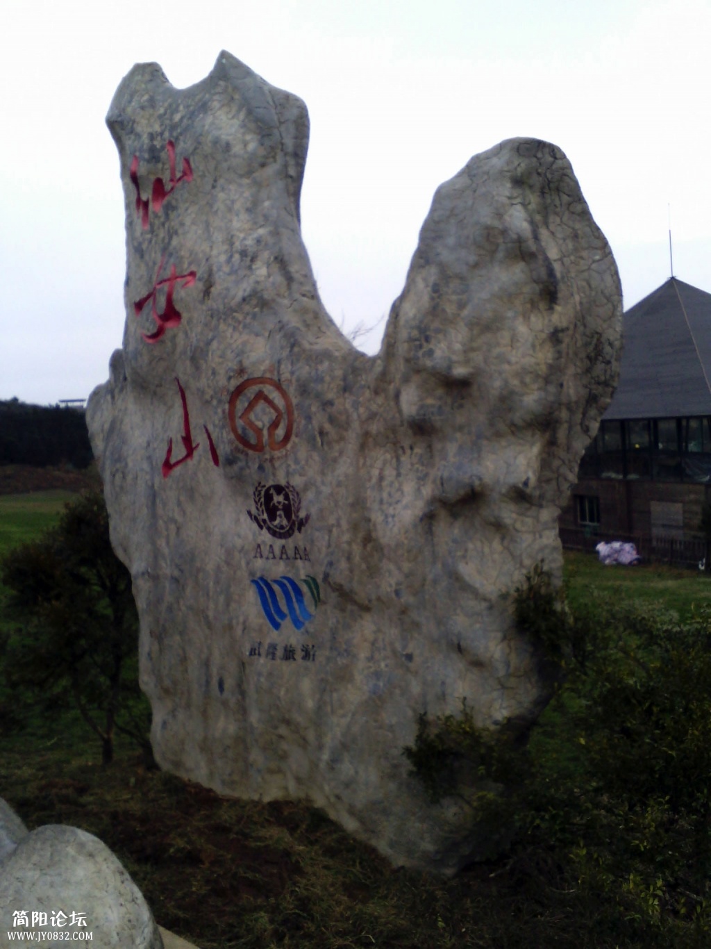 IMG_20131130_094055003.jpg