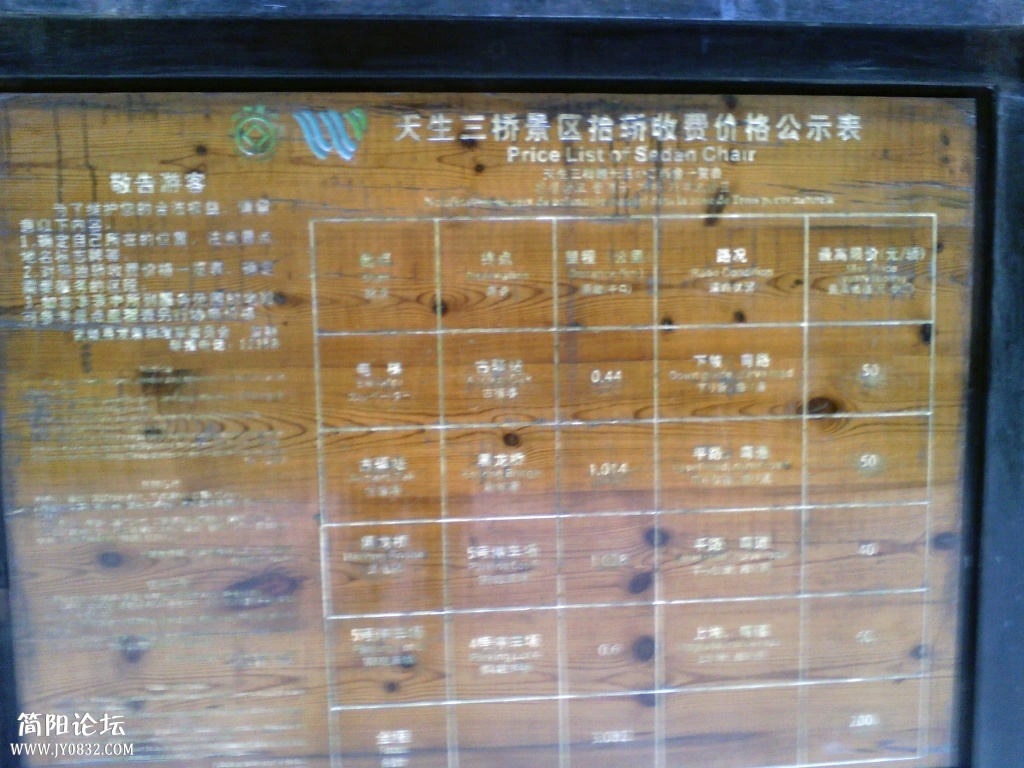 IMG_20131130_130842564.jpg