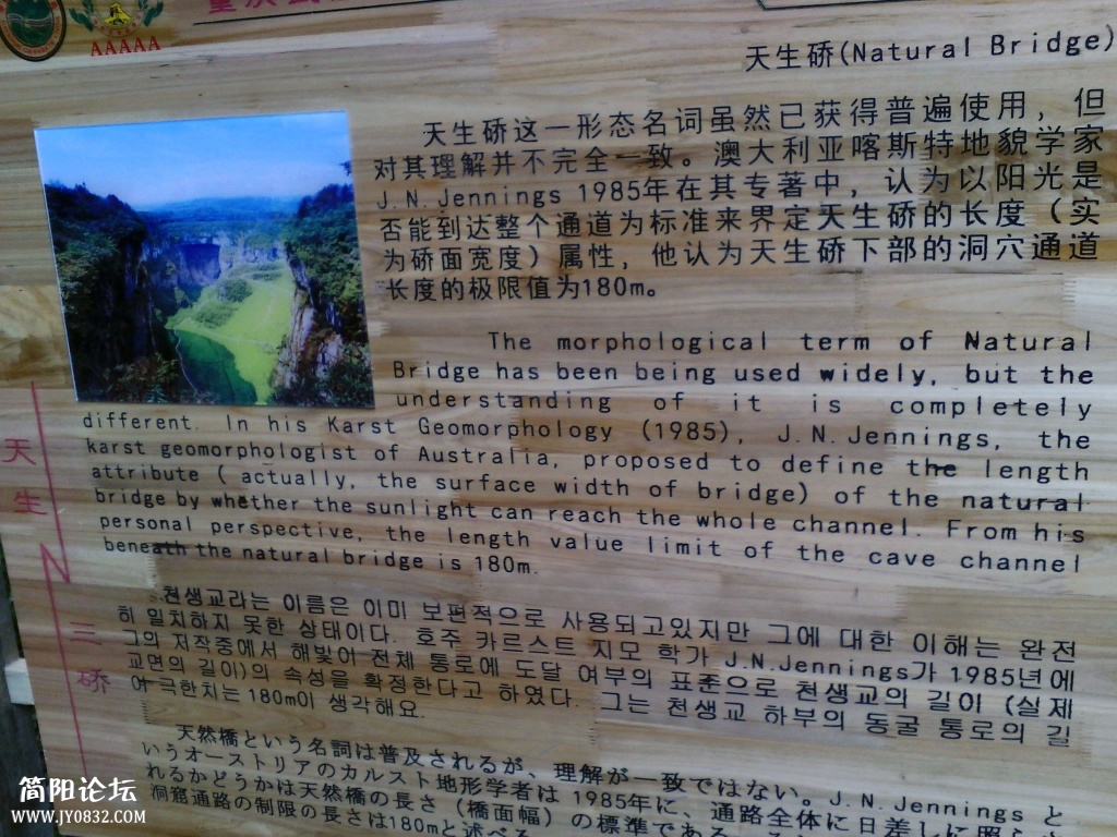 IMG_20131130_133150497.jpg