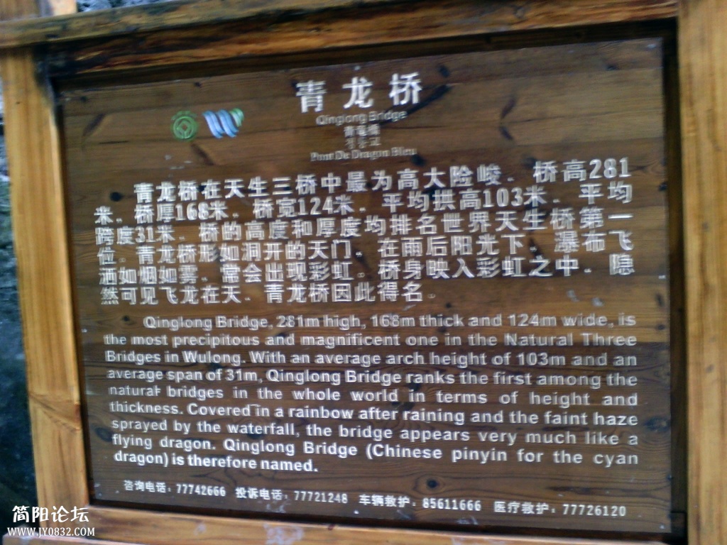 IMG_20131130_133452388.jpg